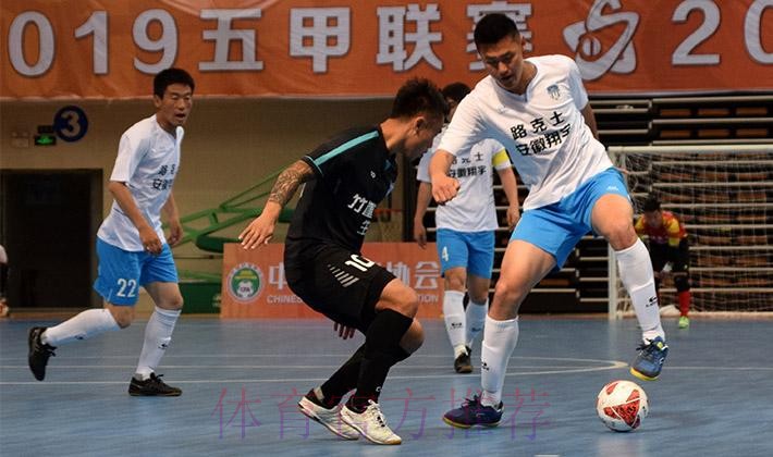五甲全国总决赛小组赛第三轮完赛 安徽翔宇、河北福美豪取三连胜 五甲全国总决赛小组赛第三轮完赛 安徽翔宇、河北福美豪取三连胜