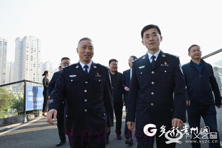 公安部、国家体育总局、北京市公安局、中国足球协会联合帮扶团到黔西南州调研 公安部、国家体育总局、北京市公安局、中国足球协会联合帮扶团到黔西南州调研