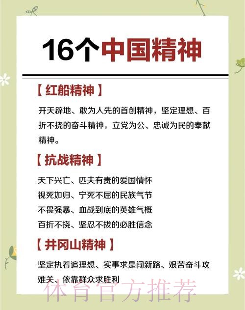 双重“中国速度” 一脉中国精神